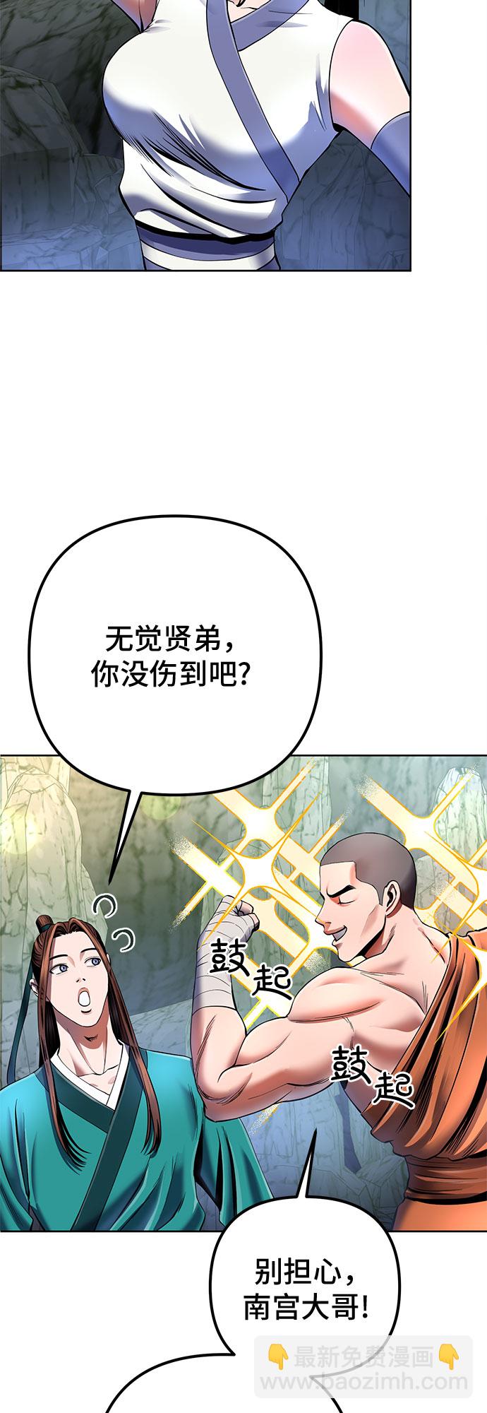 第37话52