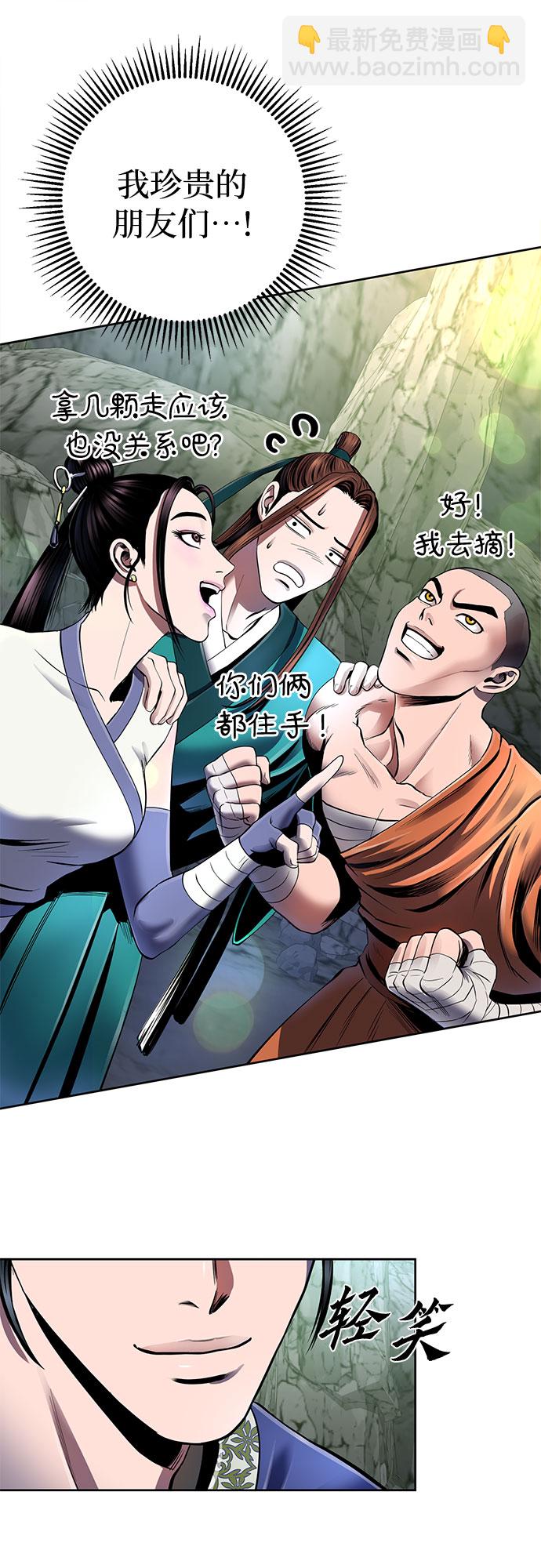 第37话55