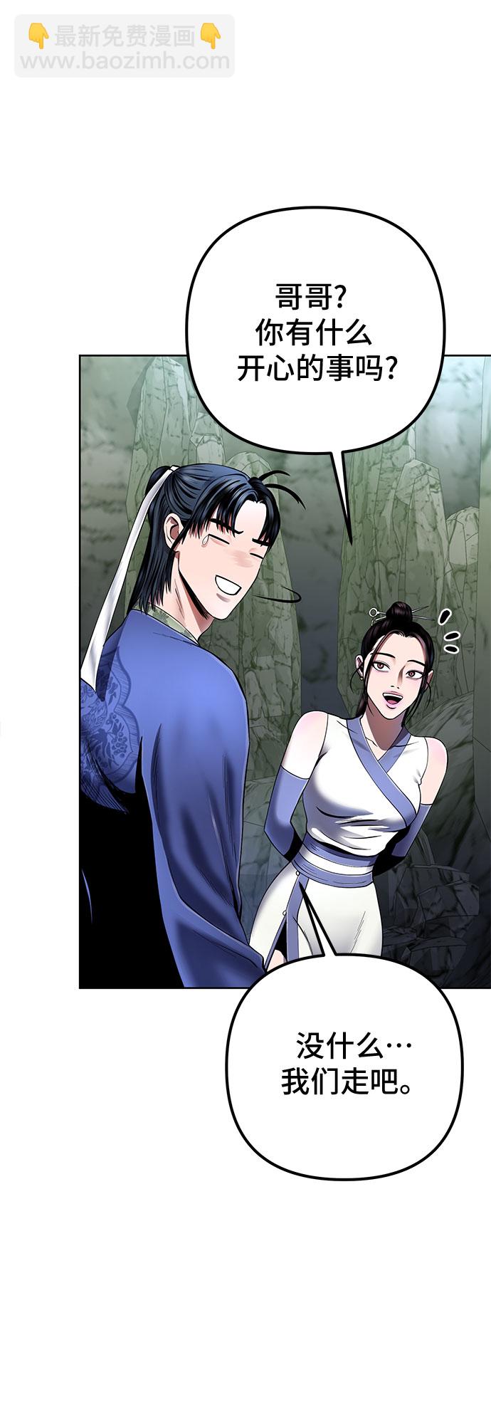 第37话56