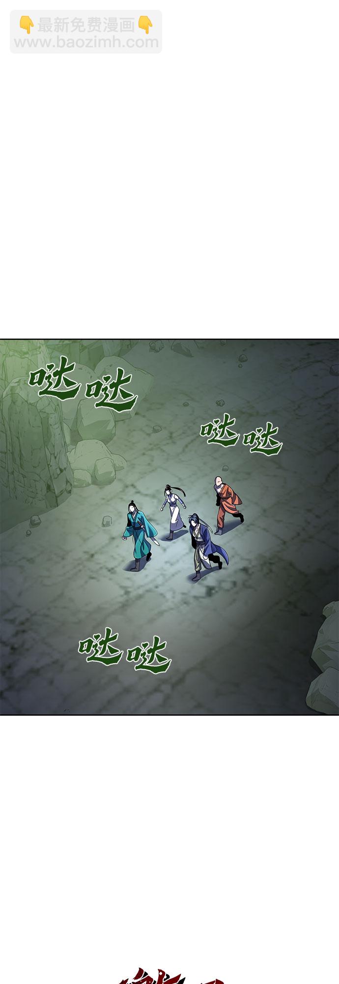 第37话57