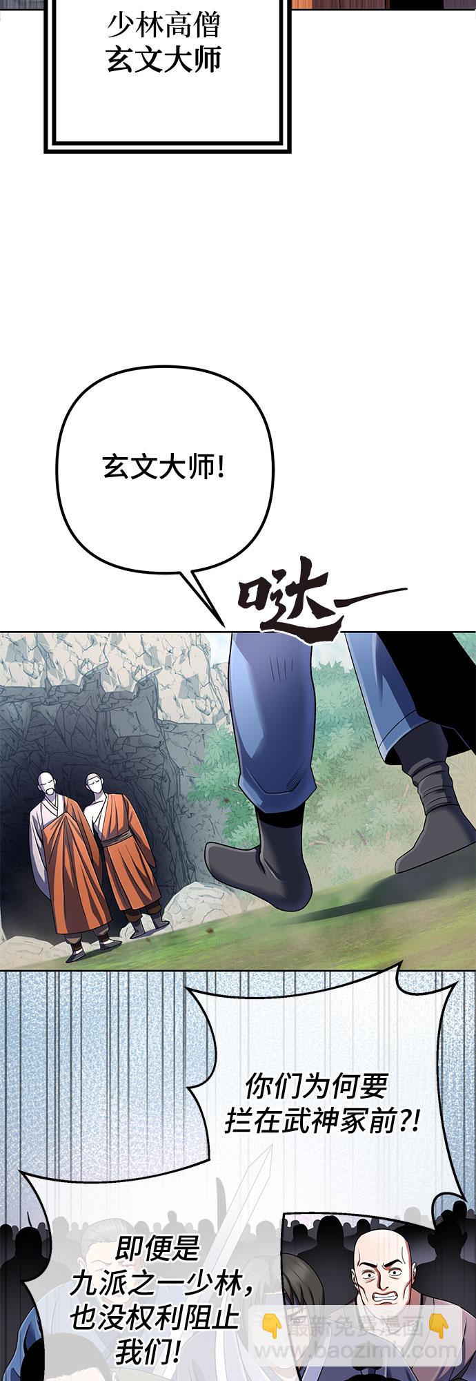 第37话6