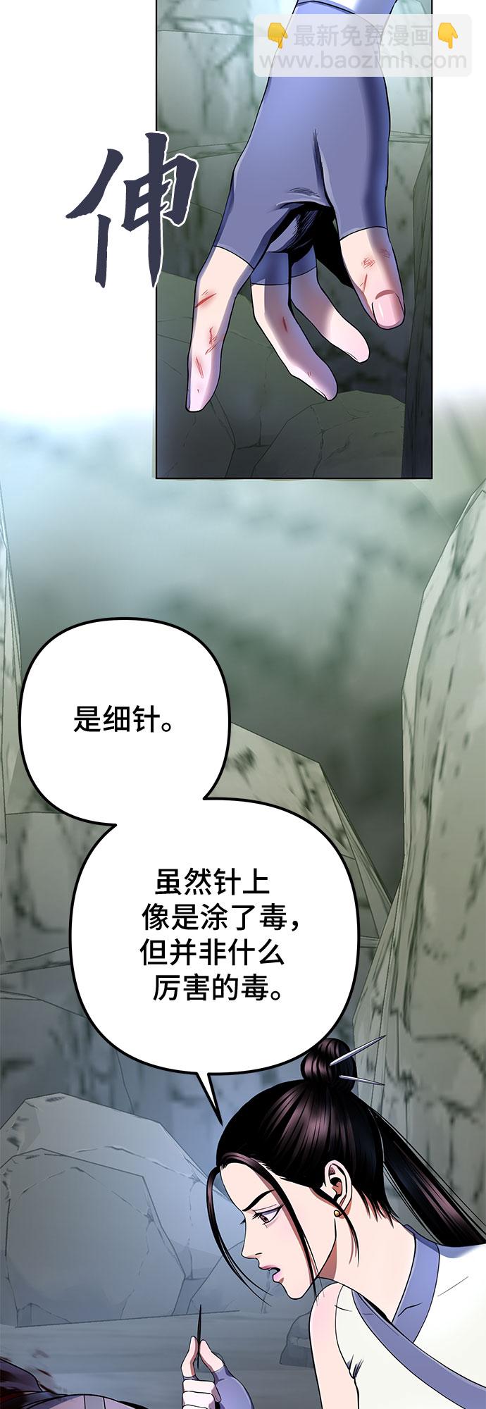 第37话60