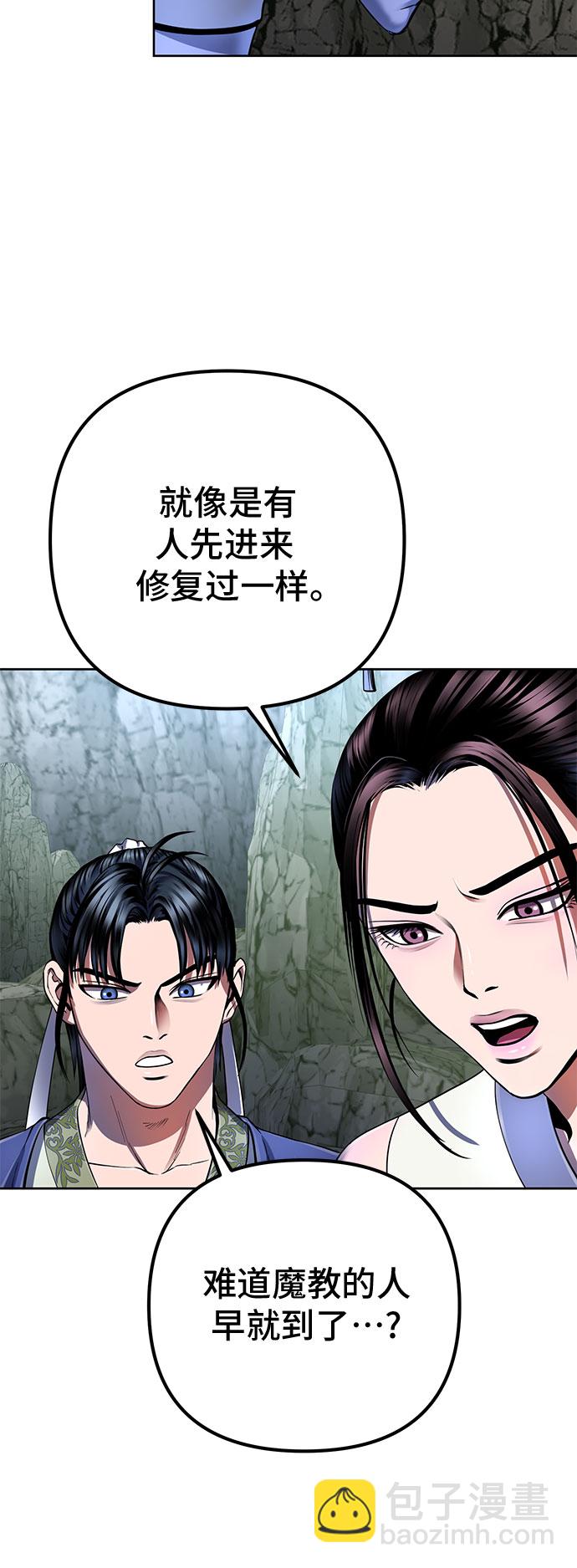 第37话62