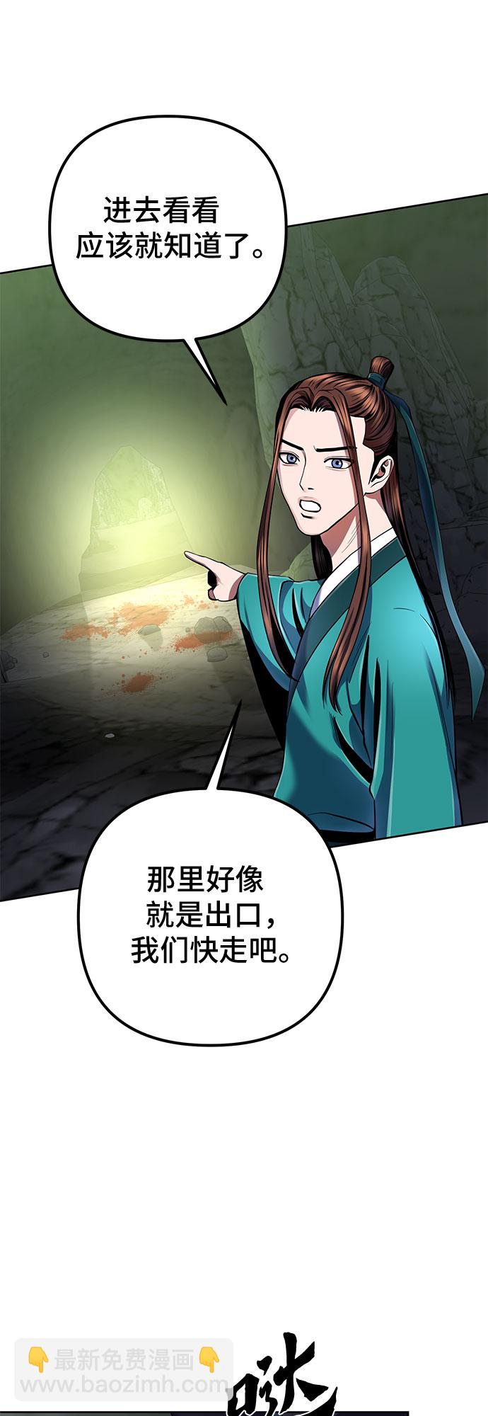 第37话63