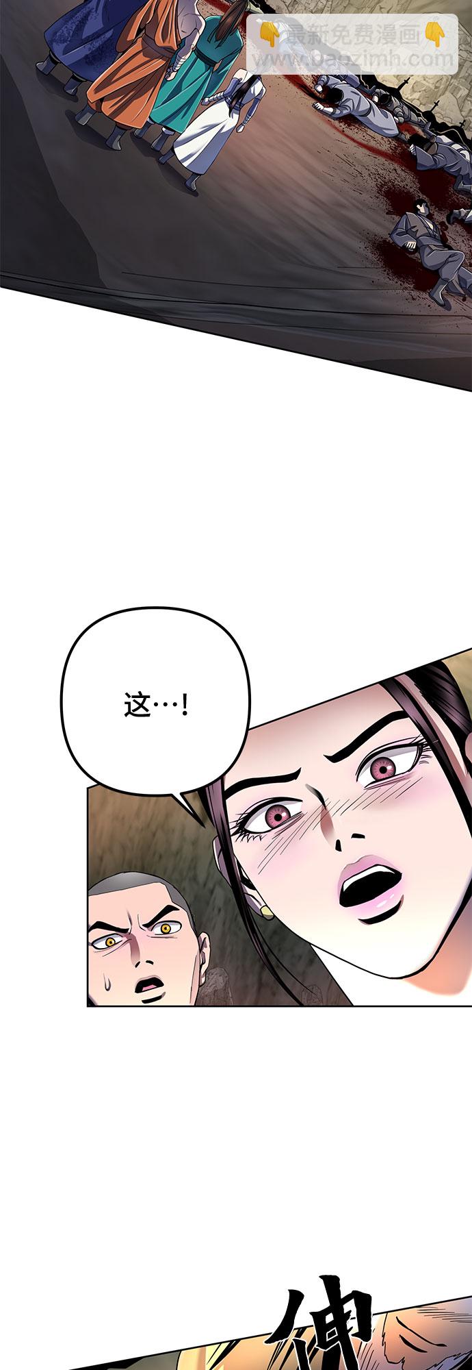 第37话65