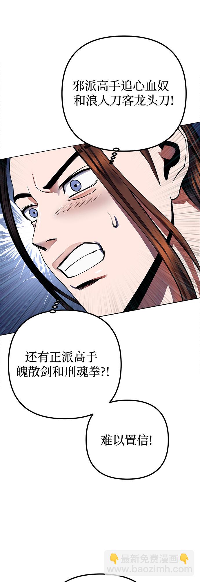 第37话68