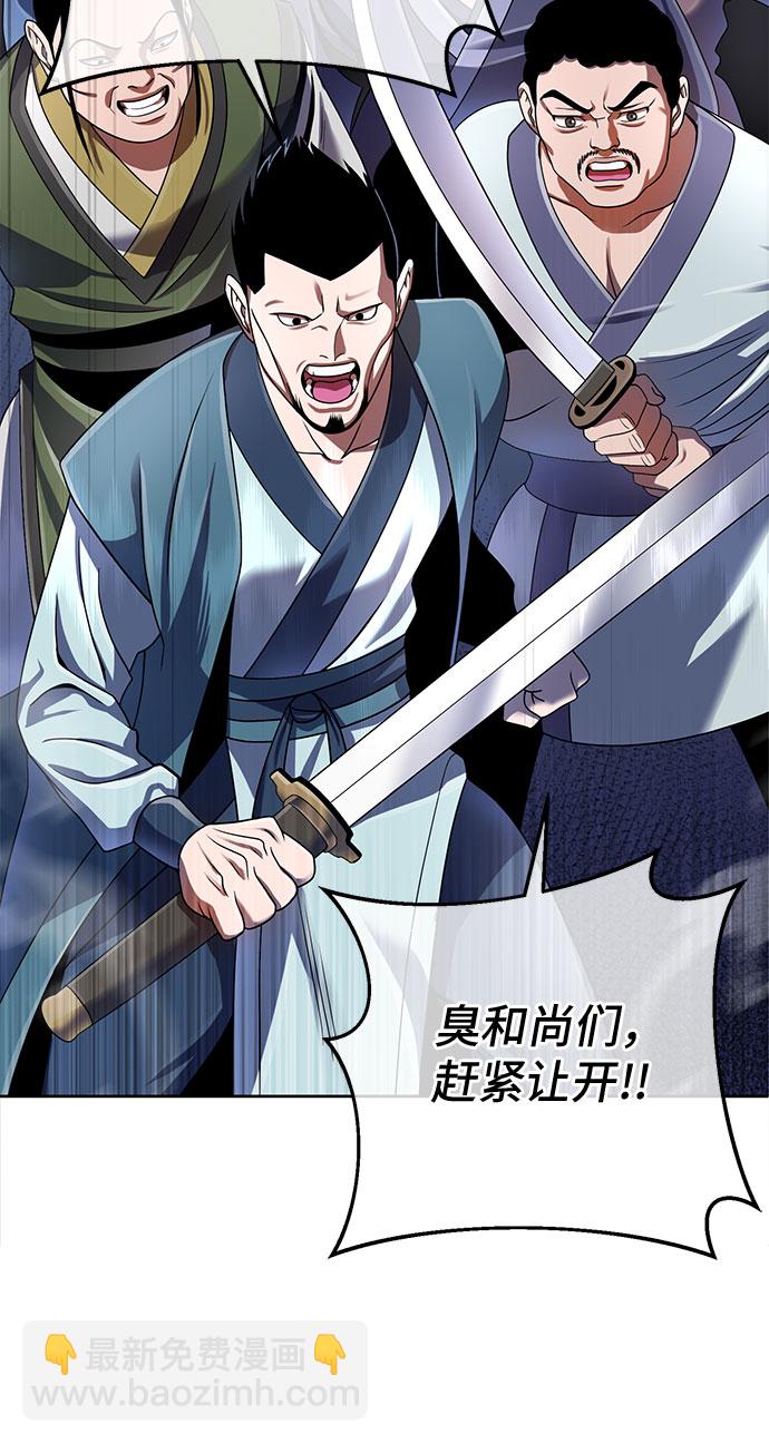 第37话7