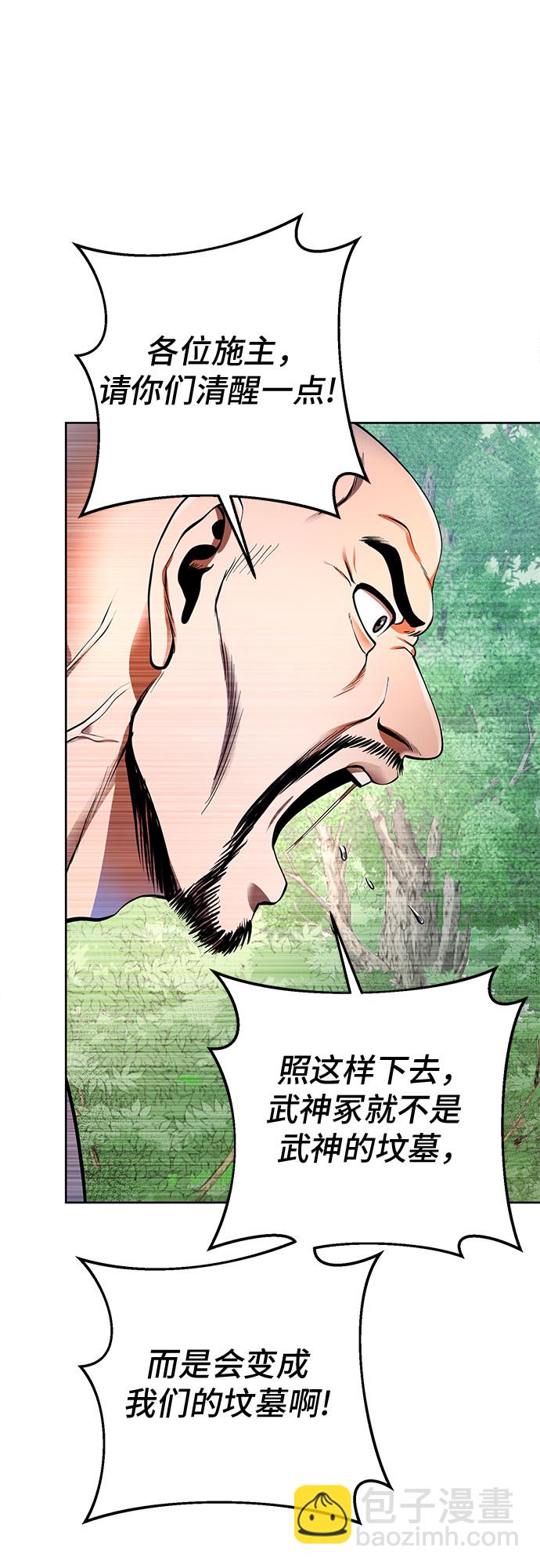 第37话8