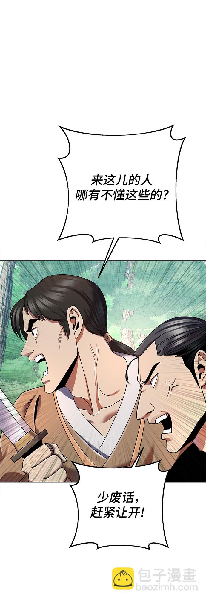 第37话9