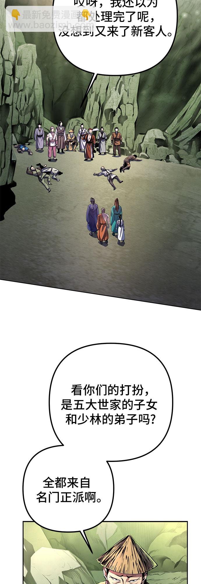 第38话1