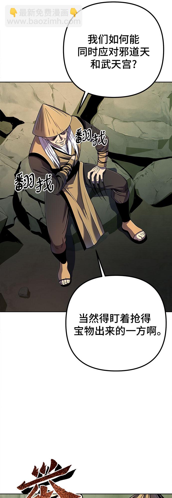 第38话10