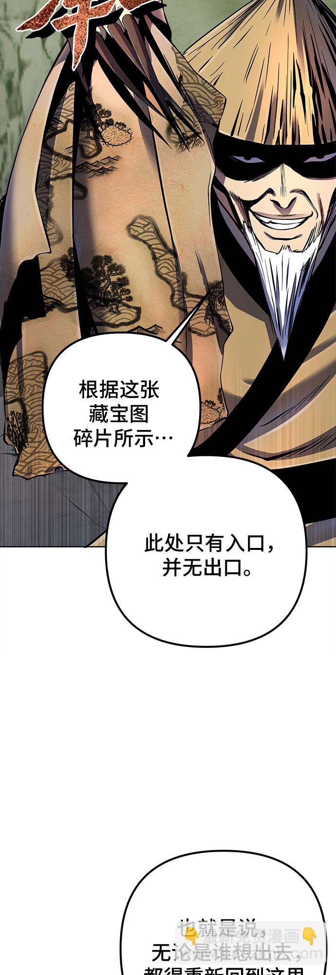 第38话11