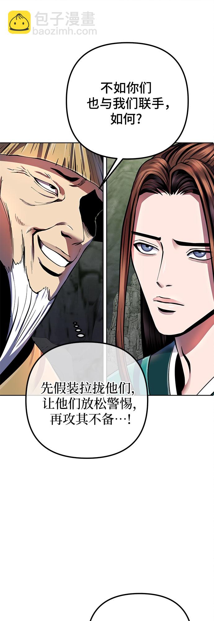 第38话13