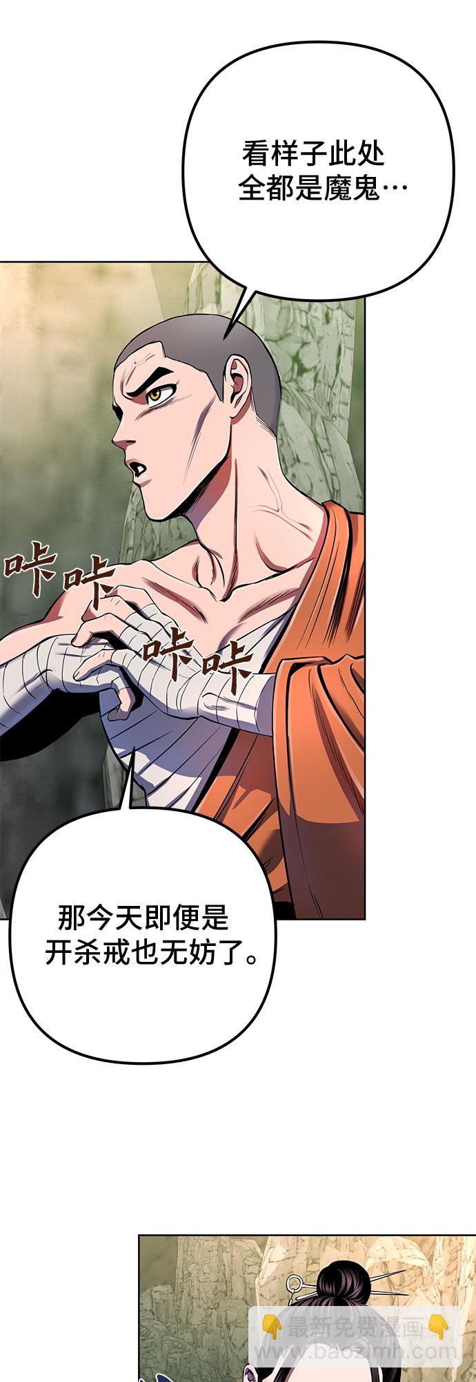 第38话17