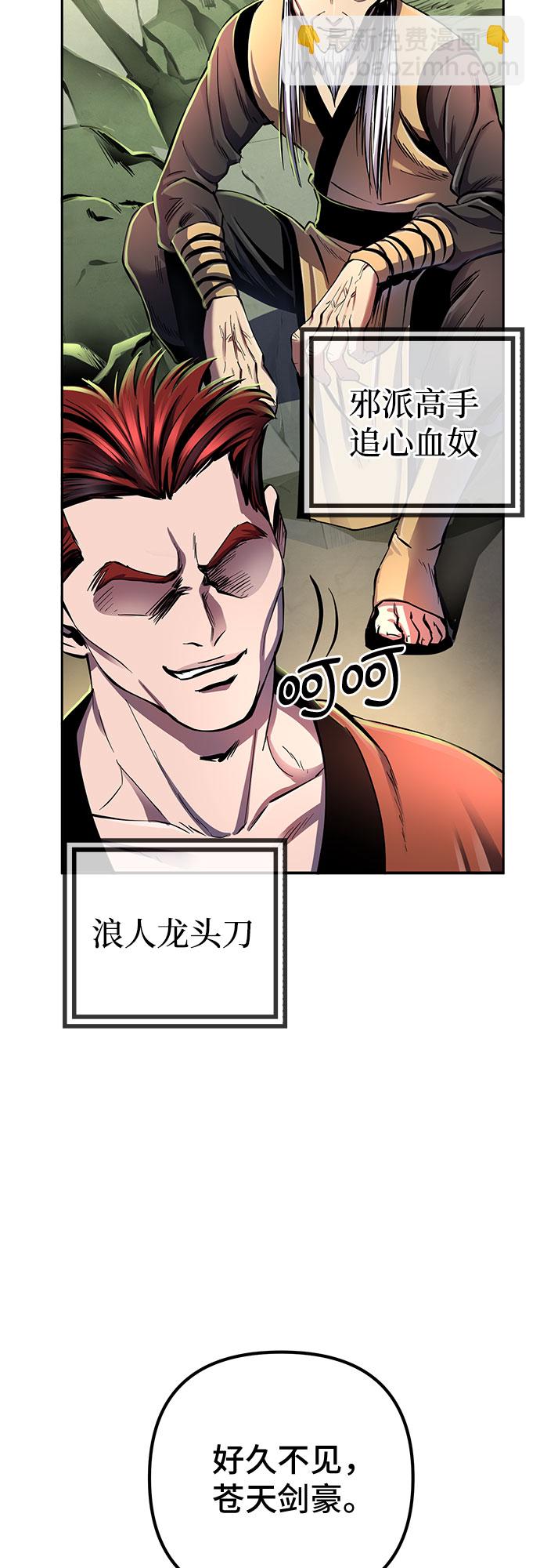 第38话2
