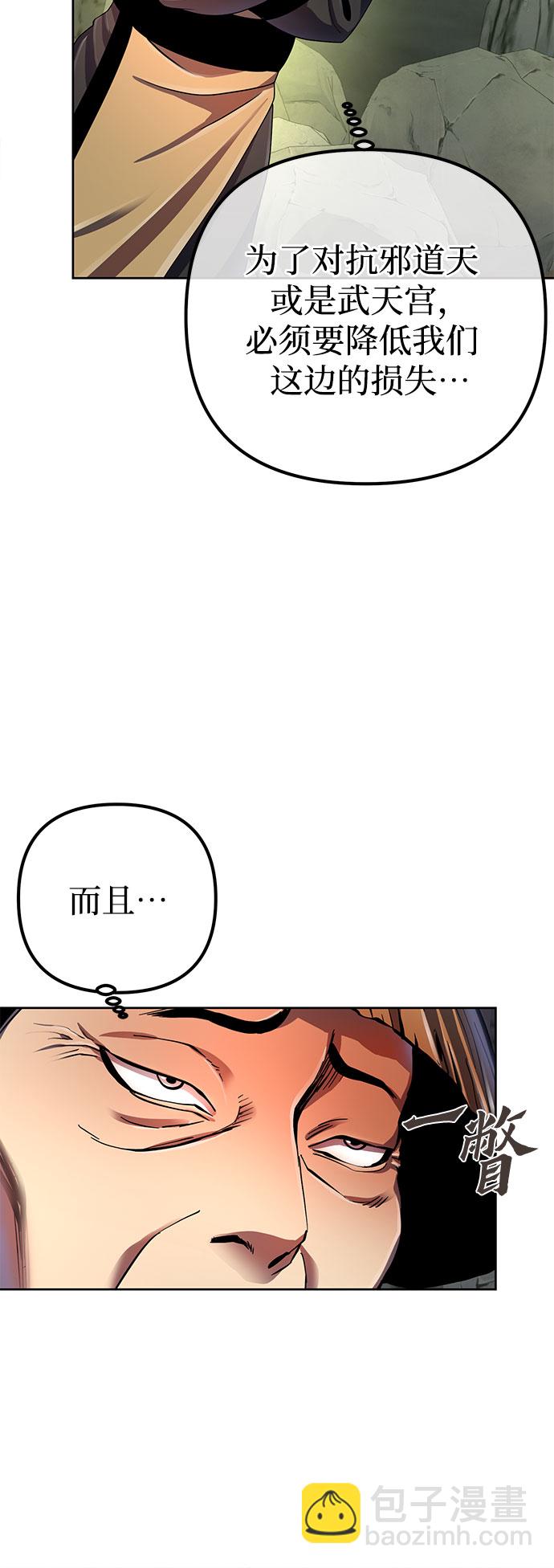 第38话28