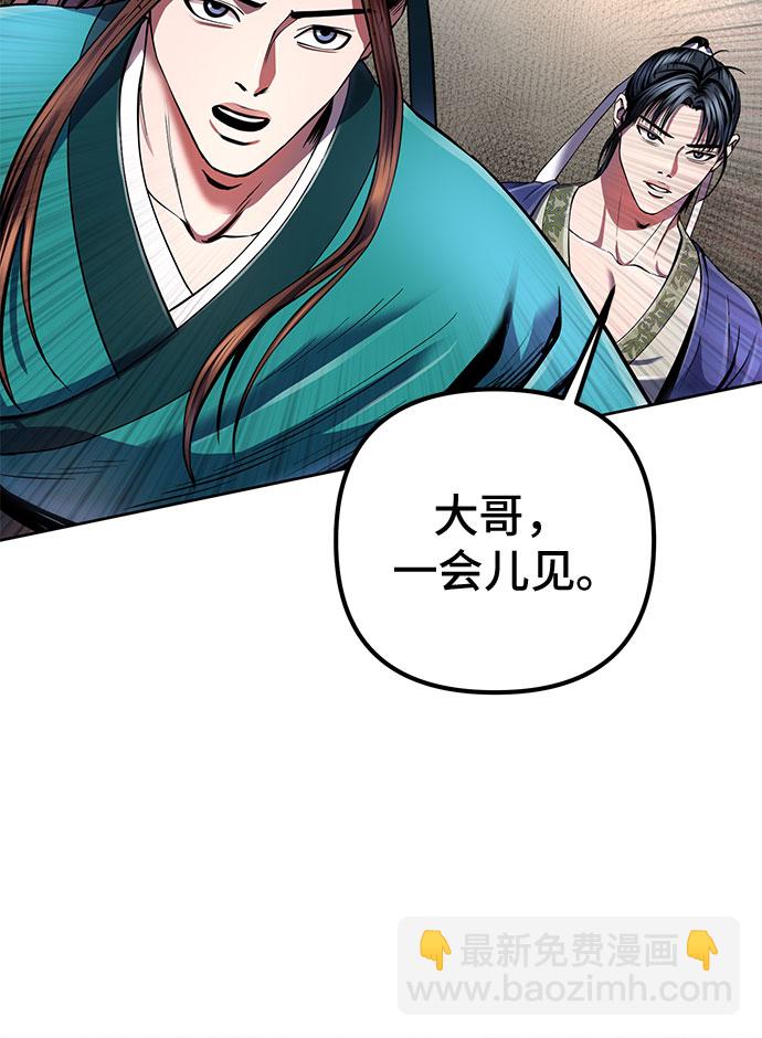 第38话32