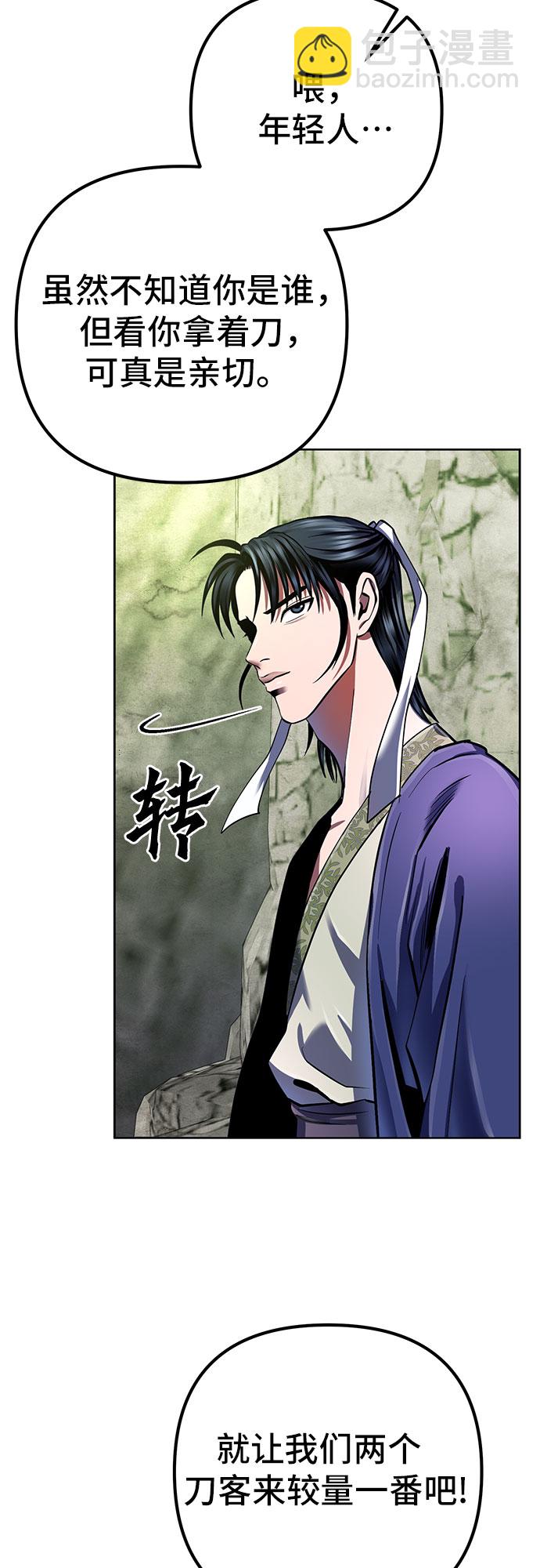 第38话34