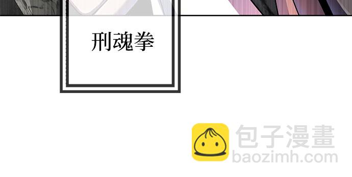 第38话4