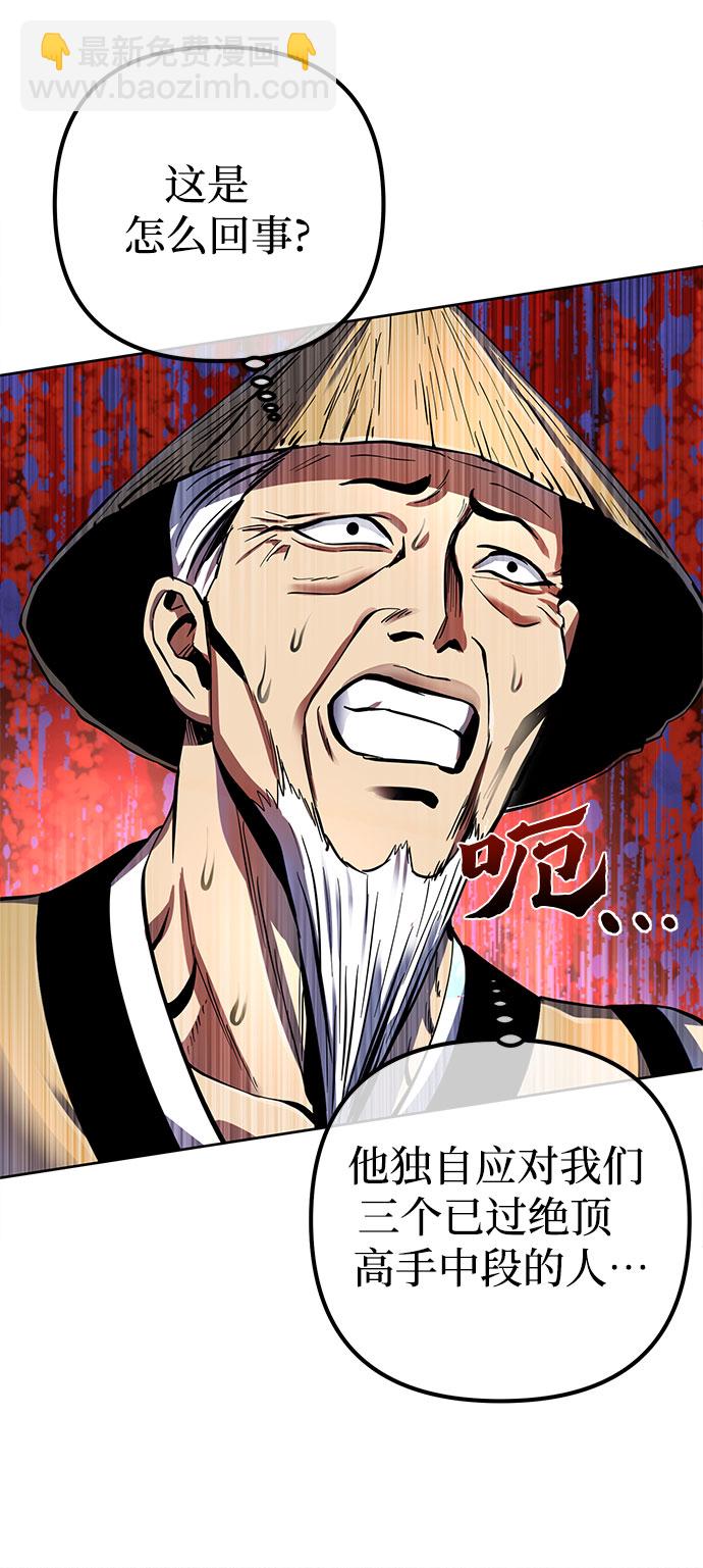 第38话43