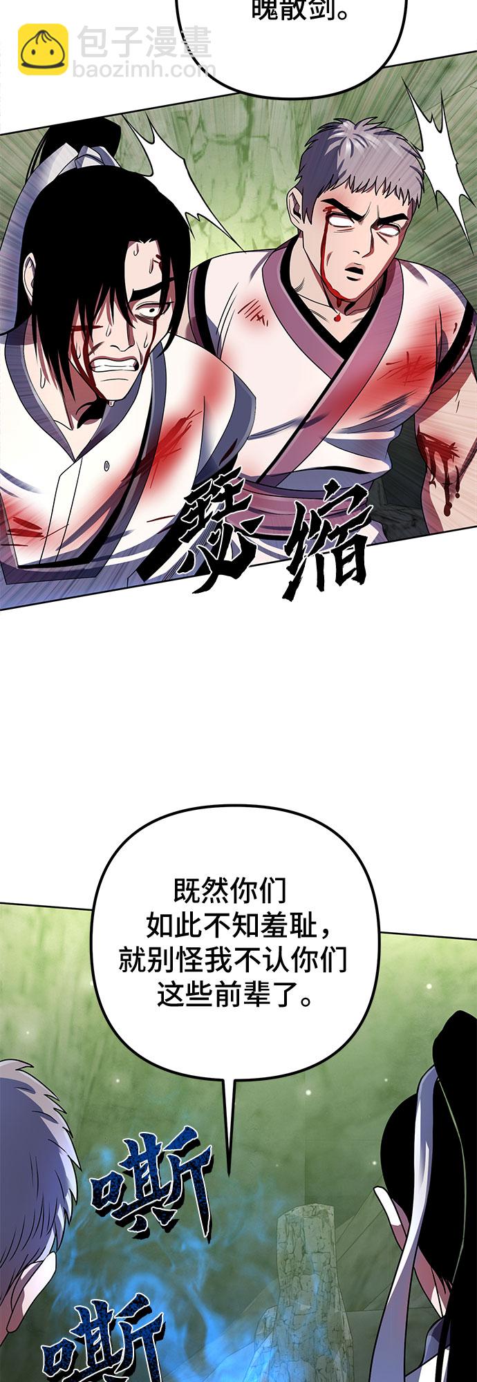 第38话45