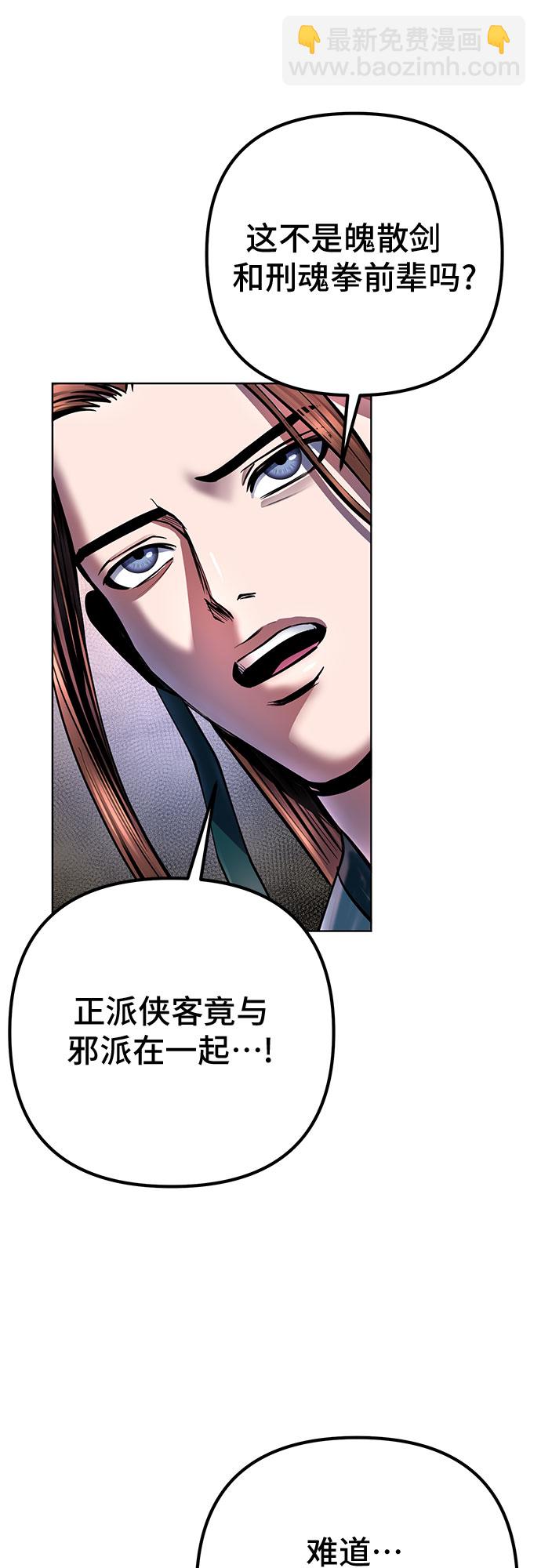 第38话5