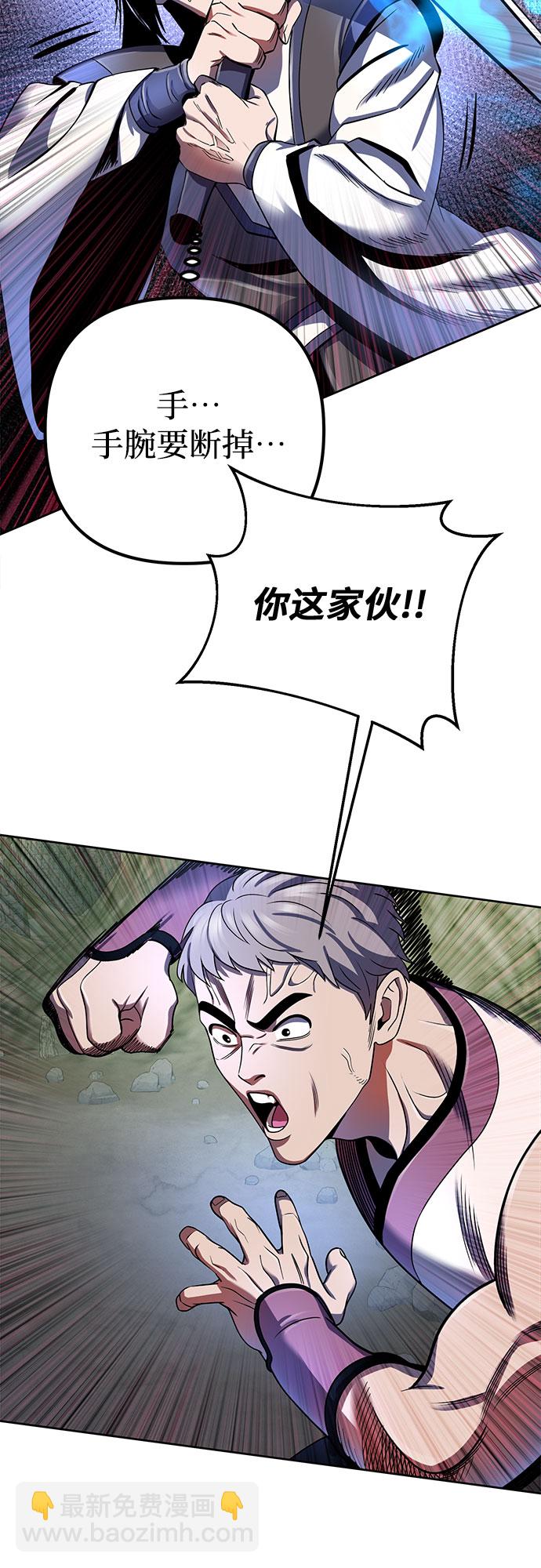 第38话54