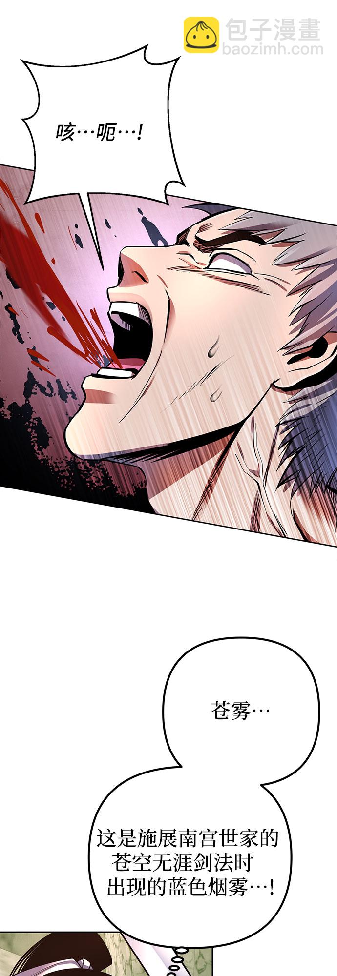 第38话56