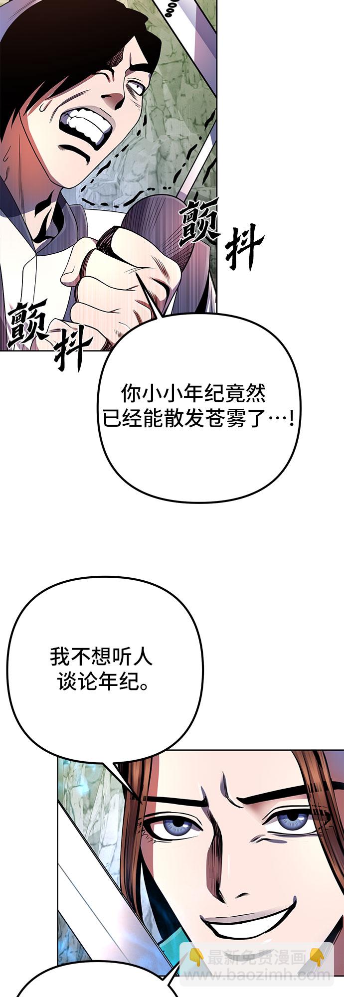 第38话57