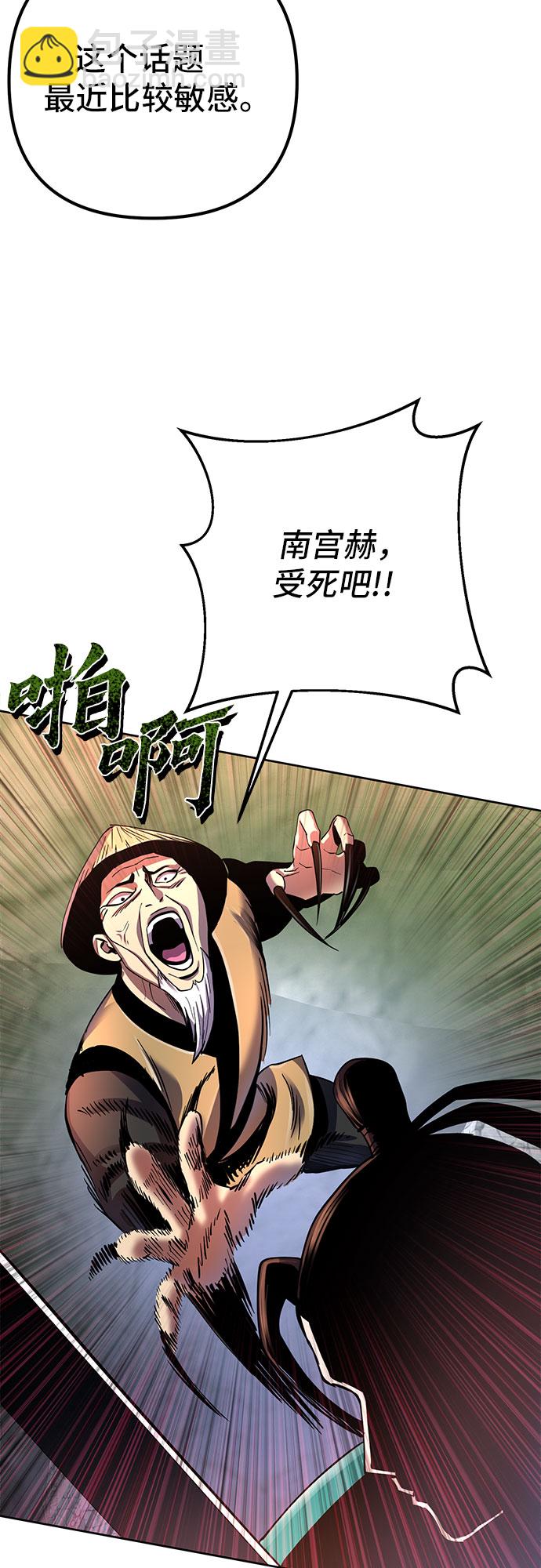 第38话58