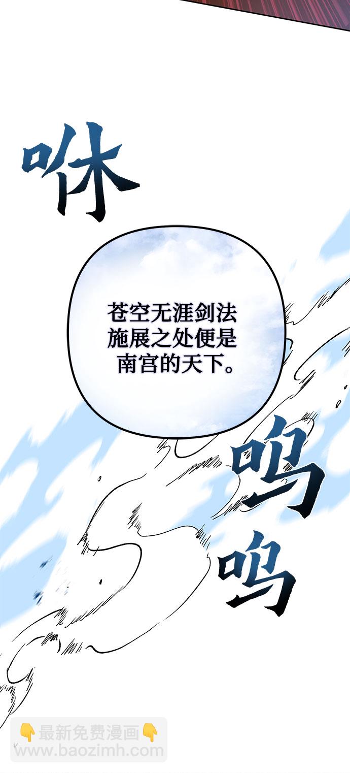 第38话59