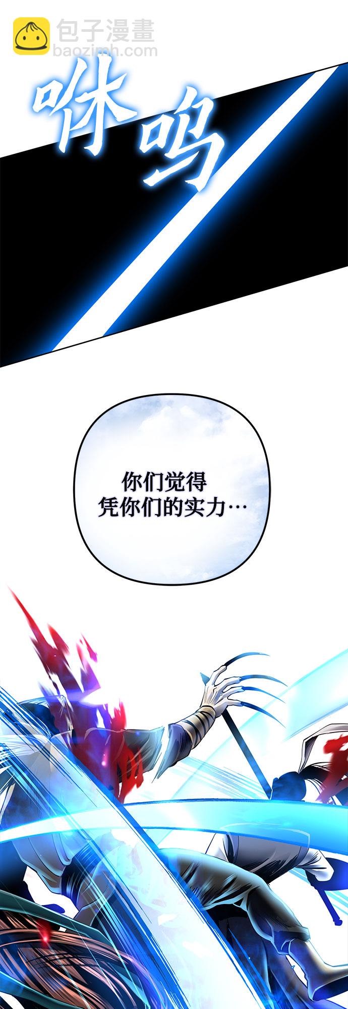 第38话60