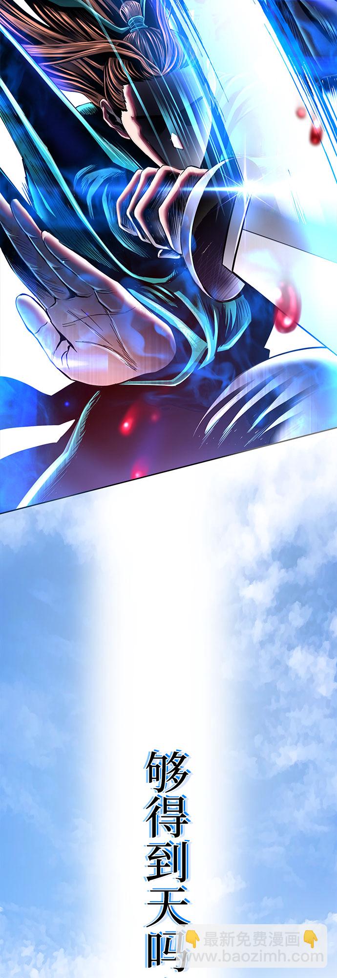 第38话61