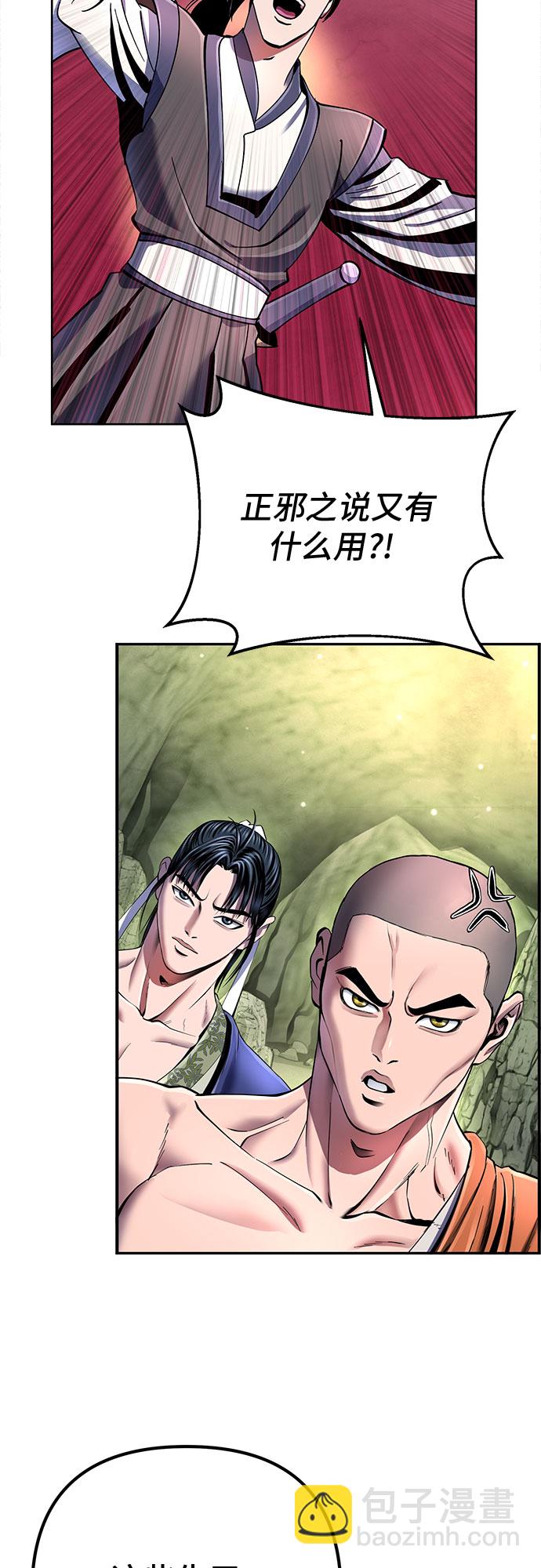 第38话7
