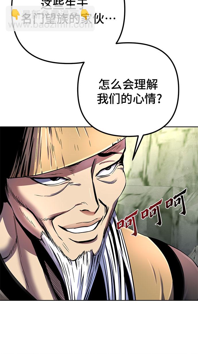 第38话8