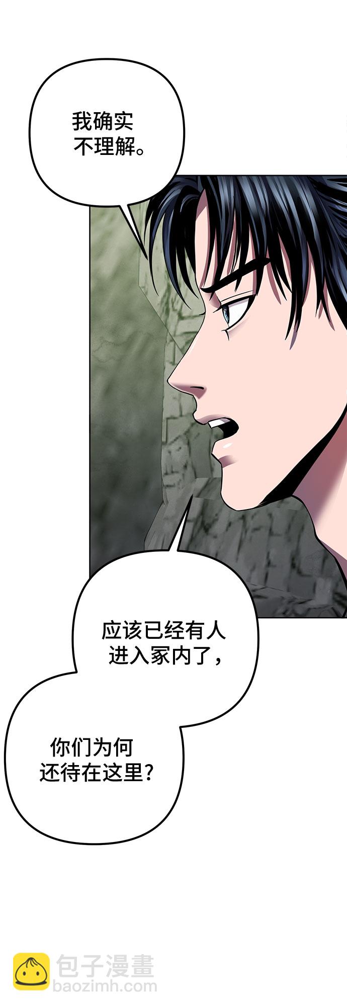 第38话9