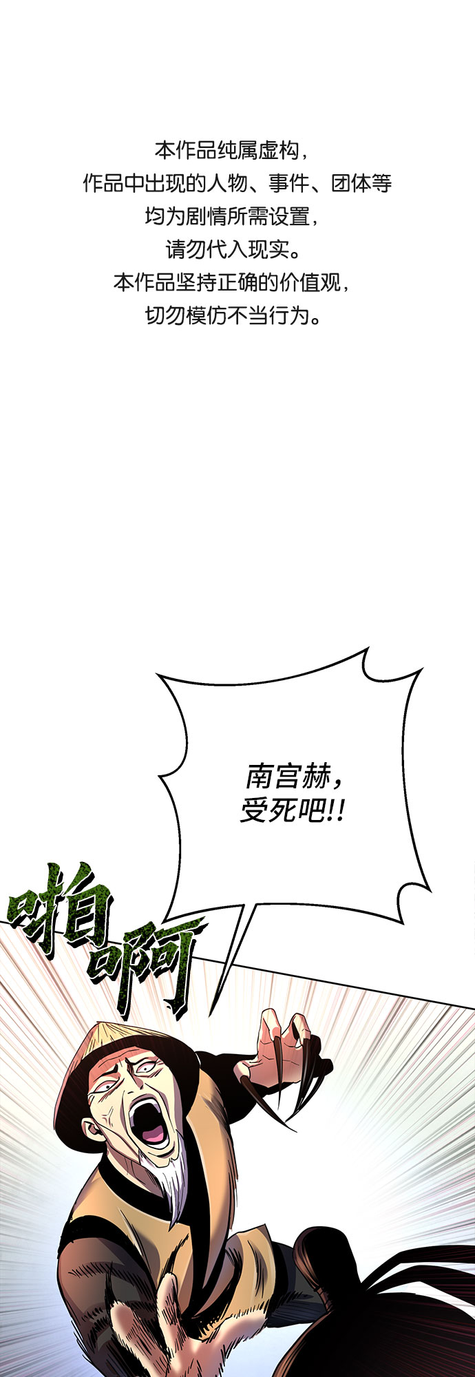 第39话0