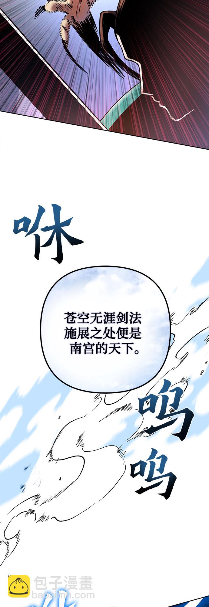 第39话1
