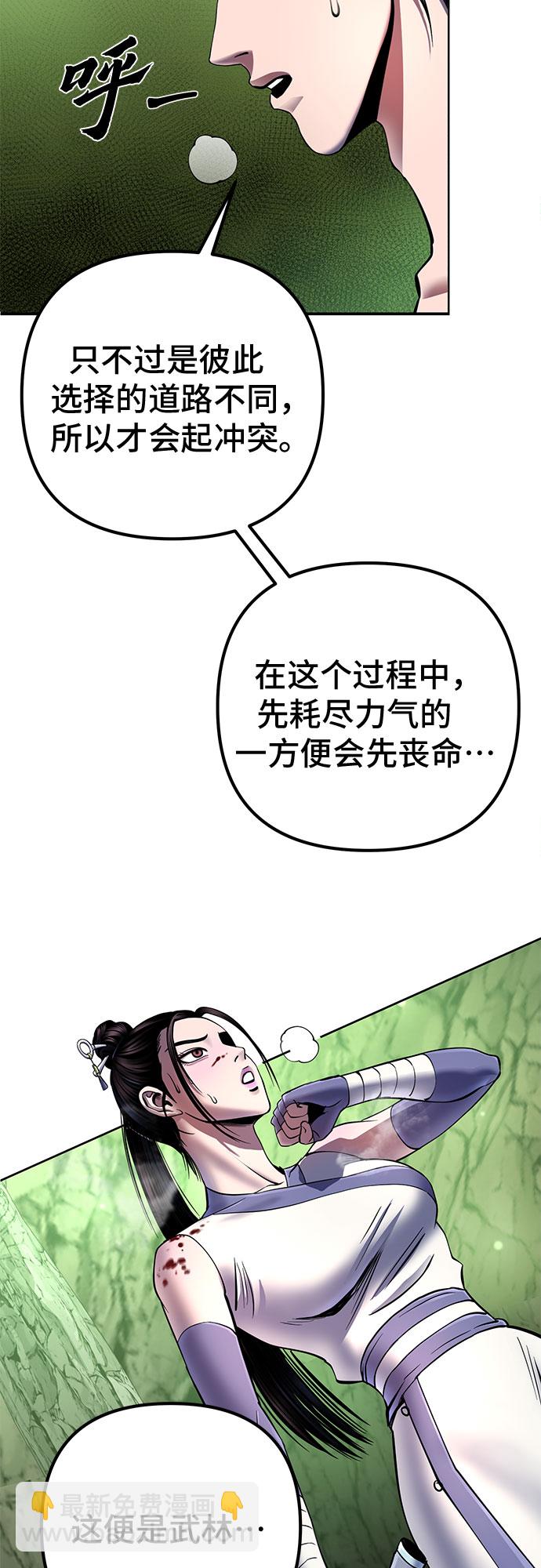 第39话11