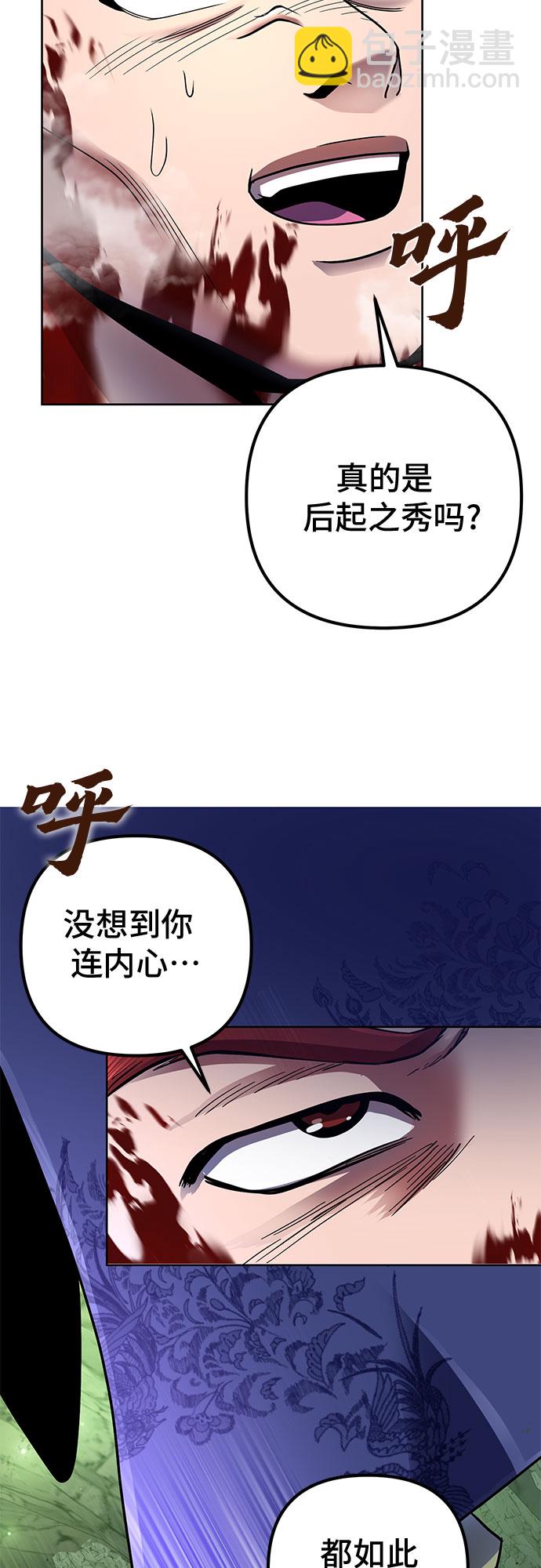 第39话14