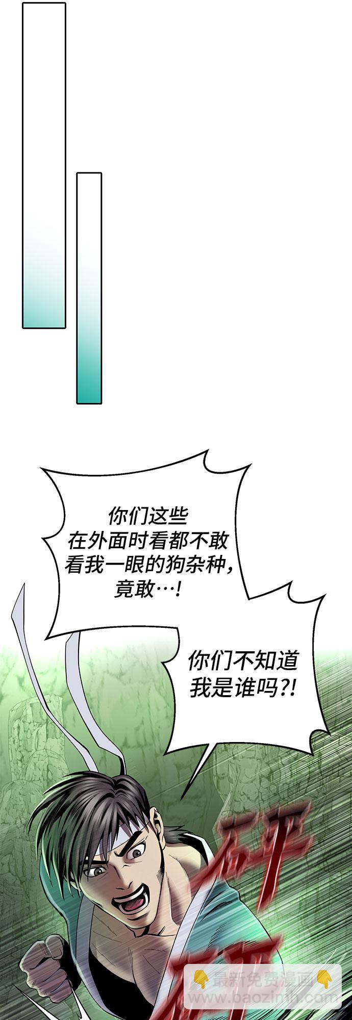 第39话18