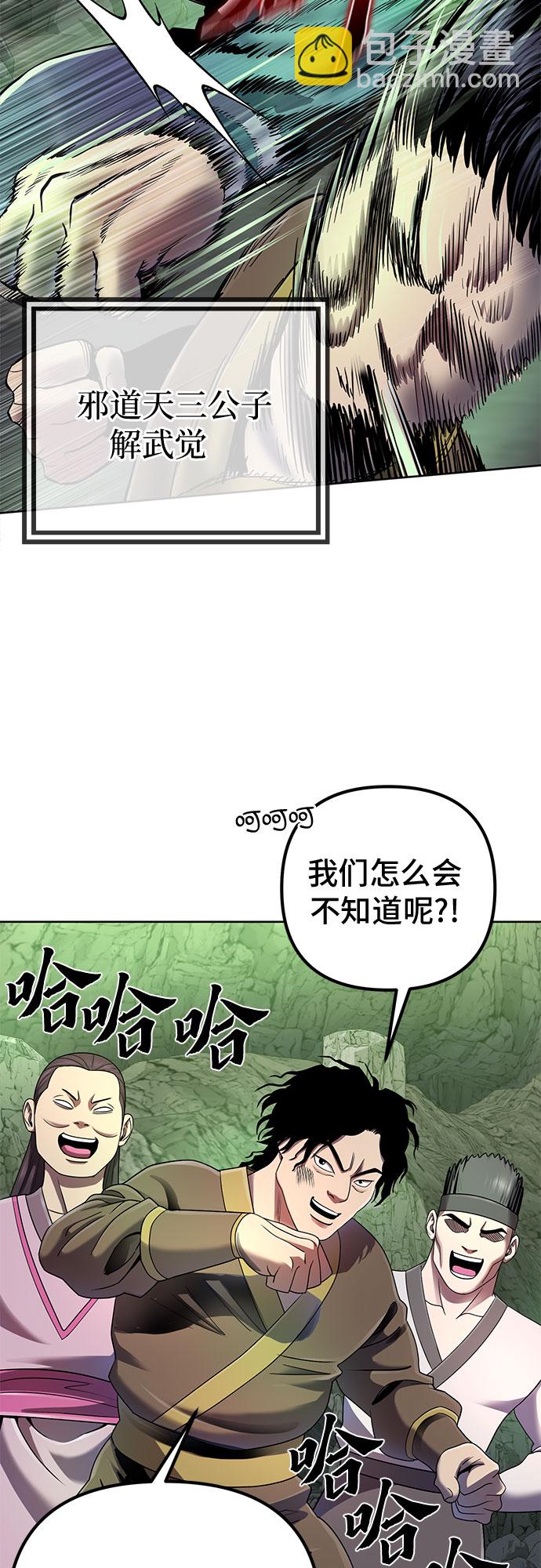 第39话19