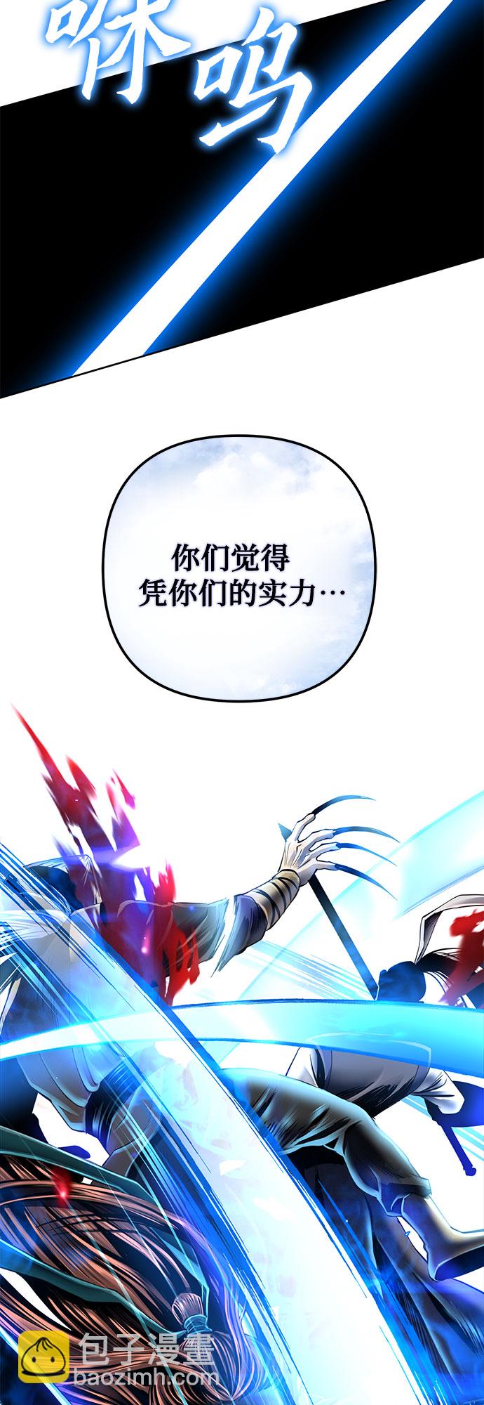 第39话2