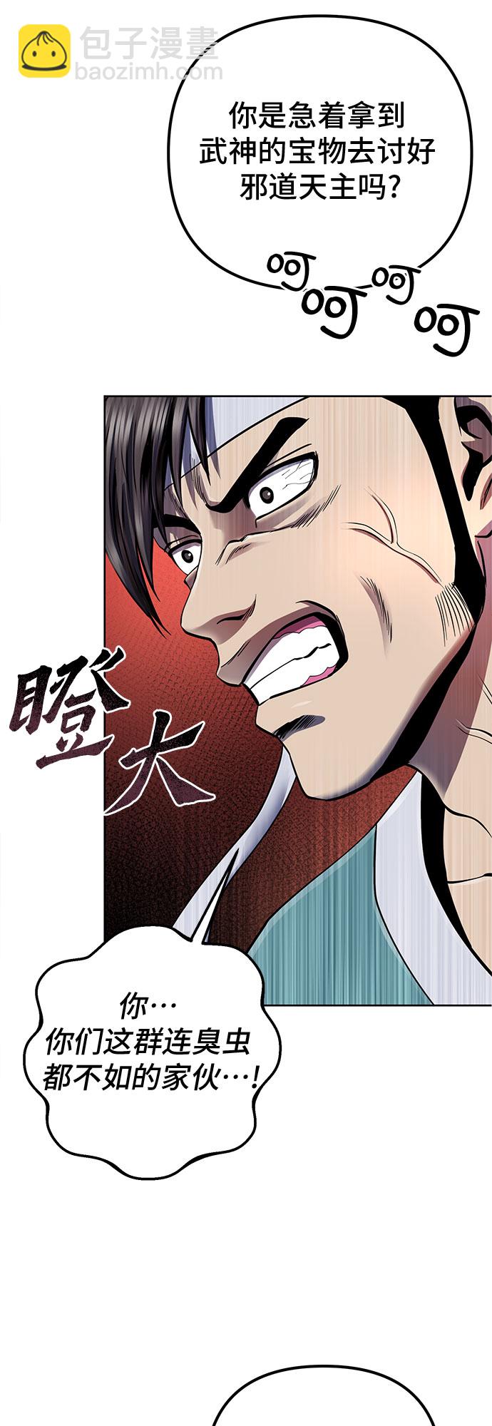 第39话21