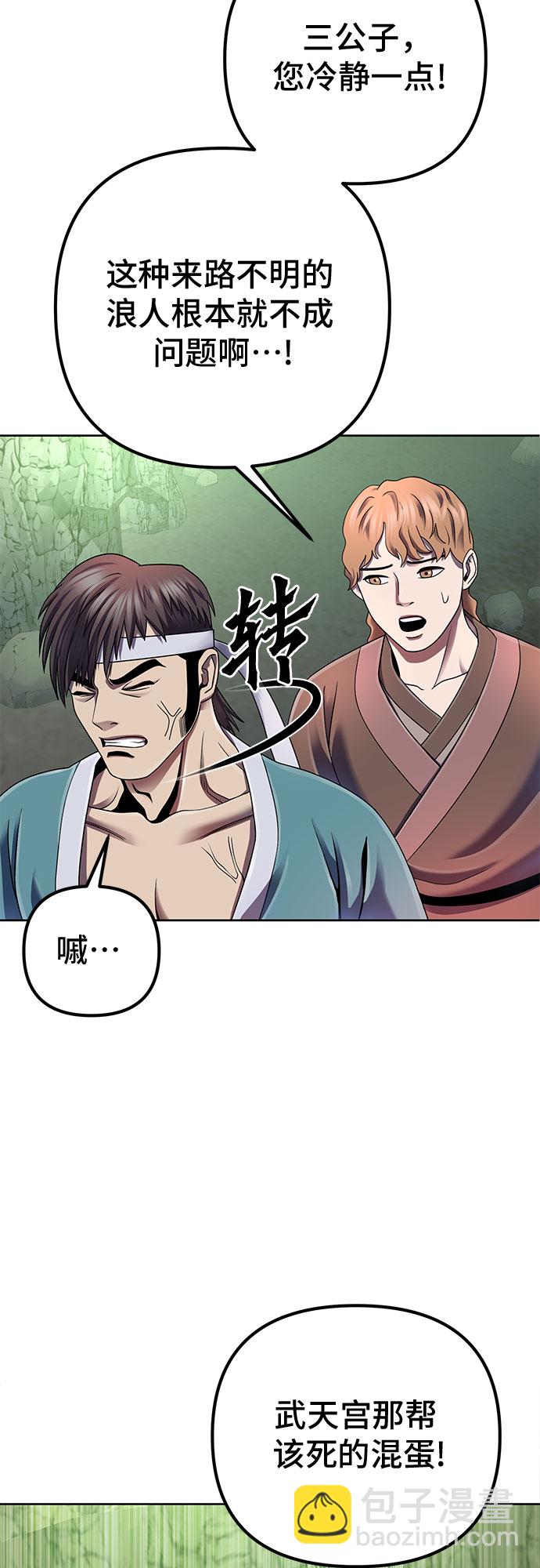 第39话22