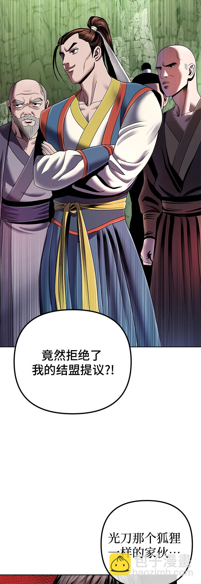 第39话23