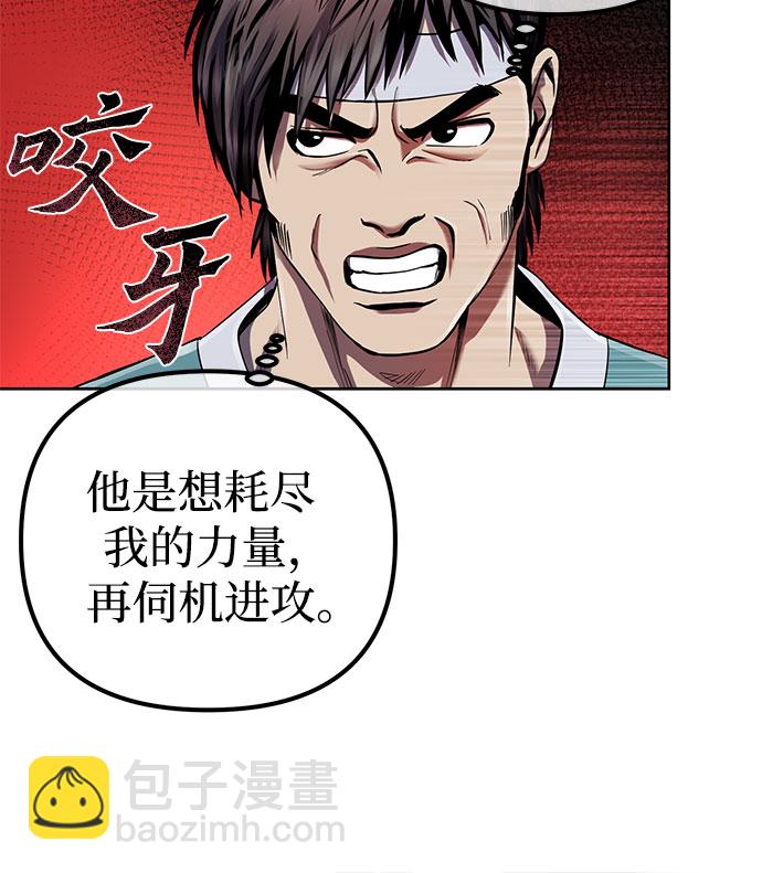 第39话24