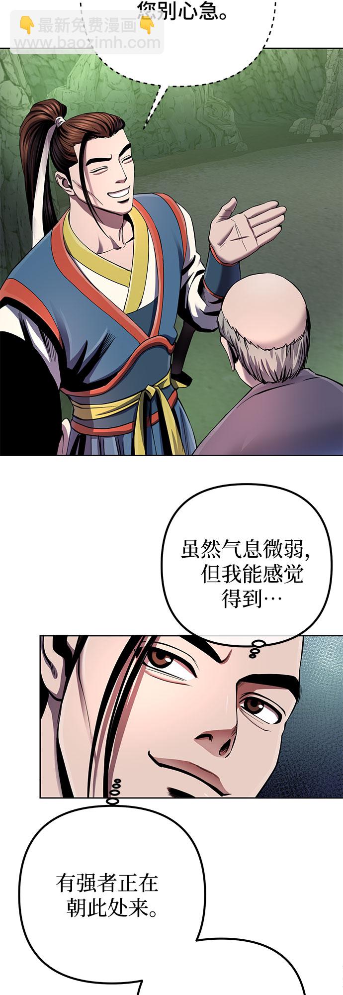 第39话26
