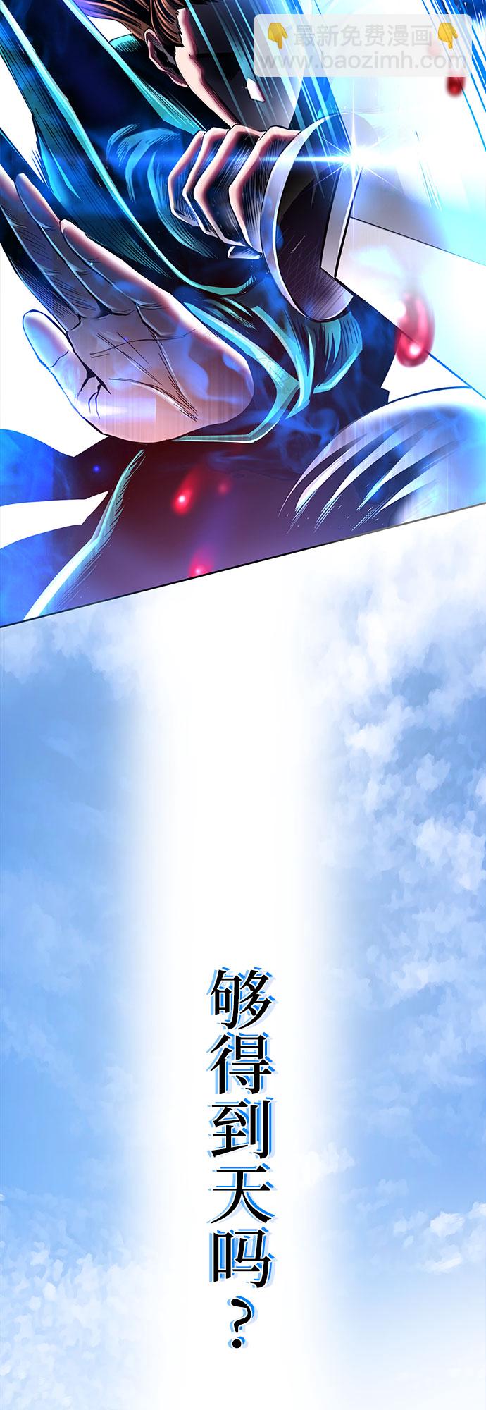 第39话3