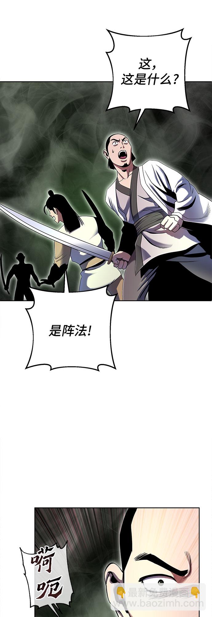 第39话33